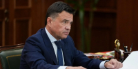 Губернатор Подмосковья: В результате атаки БПЛА медицинская помощь потребовалась 20 жителям - MosRegToday.Ru