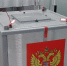 Второй день голосования в Республике Алтай завершился: участки возобновят работу завтра утром - Единая Россия