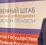 Штаб общественного наблюдения: Выборы в Магаданской области проходят открыто и прозрачно - Администрация Магаданской области