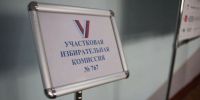 В Тамбовской области начался заключительный день голосования - Единая Россия