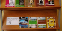 «Старицкий летописец» книжная выставка - МБС г. Твери