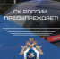 Следственное управление призывает граждан к бдительности в случаях телефонного мошенничества - Следственный комитет