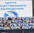 В Кировской области опровергли информацию об отключении камер на УИК - Newsler.Ru