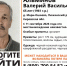 В Кировской области ищут пенсионера, пропавшего девять дней назад - Newsler.Ru