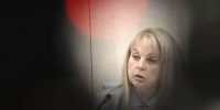 Памфилова назвала вброс бюллетеней в Коми возможной провокацией - ИА Комиинформ