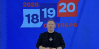Член Общественной палаты Коми Андрей Юркин: "Внешние угрозы лишь укрепили гражданскую позицию жителей республики" - ИА Комиинформ