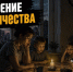 Напоминаем об отключении электричества 21 сентября - НоКС ТВ