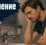 В п. Пригорное отключат воду - НоКС ТВ