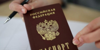 В МВД РФ назвали причины для обязательной замены паспорта: сроки и штрафы - ИА Тайшет24