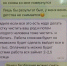 -  «Венец безбрачия» за 100 тысяч: чувашские сыщики вычислили интернет-гадалку в Ульяновске: - Газета Грани