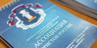 Жители Кубани получат бесплатные юридические консультации 25 сентября - Газета Краснодарские известия