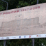 В Москве открыли выставку, посвященную гостинице «Россия», которую снесли 20 лет назад | Источник: Дмитрий Бондарев / MSK1.RU - 76.Ru