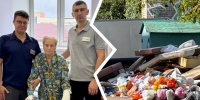 Операция 100 и первый по мусору: чем запомнится ярославцам середина сентября - Газета Новый вестник