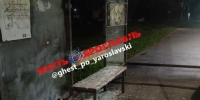 В Ярославле юные вандалы обстреляли остановку из пневматики - Комсомольская Правда