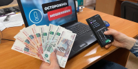 Брянский областной суд оставил в силе приговор курьеру телефонных аферистов - Bryansk.News