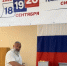 Спортсмен Вячеслав Максюта принял участие в голосовании - Балаковские вести