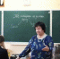 Педагог тверской гимназии Анна Иллюминарская стала «Народным учителем России» - Газета Вся Тверь