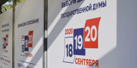 Статистика выборов - Единая Россия
