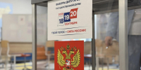 В Костромской области стартовал третий день голосования - Северная правда