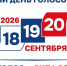 О том, как проходят выборы и не только! - ТК ТОЛЬЯТТИ 24
