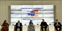Эксперты: «В Башкирии межнациональные отношения стоят на крепком фундаменте» - Сетевое издание Республика Башкортостан