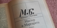 Россияне назвали лучшие книги в 2026 году - ИА Новомосковск Сегодня
