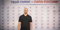 В Астраханской области обеспечивают прозрачность выборов - Комсомольская Правда
