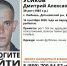 В Дятьково пропал 39-летний рыбак - Сетевое издание Новости Брянска