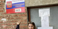 Голос за будущее: активисты ЛДПР в Астрахани показывают пример гражданской ответственности - ЛДПР