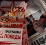 rZGNhtAPKGaQ_E06RBo6exMC1X2JNv5klbIQ0u-9qjMRorzRW_KcY-dGn2blPqtpKrefeyPjxTrKQRY9xFTd97OX - КПРФ
