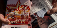rZGNhtAPKGaQ_E06RBo6exMC1X2JNv5klbIQ0u-9qjMRorzRW_KcY-dGn2blPqtpKrefeyPjxTrKQRY9xFTd97OX - КПРФ