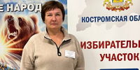 «Процесс идёт честно и открыто»: наблюдатель — о работе избирательного участка - Газета Вохомская правда