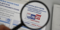 В Приморье завершились трехдневные выборы - КП Владивосток
