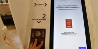 В Приморье явка на выборах к 18:00 20 сентября достигла 59,69 процента - КП Владивосток