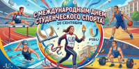 Иллюстрация: Олимпийский комитет России - Газета Алтайский спорт