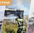 В поселке Урено-Карлинское горел дом и сараи - Ulpravda.Ru