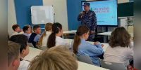 Росгвардейцы провели для школьников профилактическую встречу в Подмосковье - Росгвардия