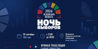 Фото: ПАИ - InformPskov.Ru