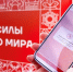 Более 500 человек пользуются сервисом «Приезжай на Вологодчину» - Вологда.РФ