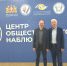 Заместитель полпреда Президента РФ в УрФО Борис Кириллов ознакомился с системой общественного наблюдения за выборами в Свердловской области - Общественная палата