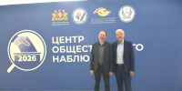Заместитель полпреда Президента РФ в УрФО Борис Кириллов ознакомился с системой общественного наблюдения за выборами в Свердловской области - Общественная палата