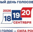 К 15:00 свыше 53 % астраханцев проголосовали на выборах - Астрахань 24