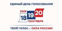 К 15:00 свыше 53 % астраханцев проголосовали на выборах - Астрахань 24