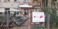 Фото предоставлено читателями News29 - News29.Ru