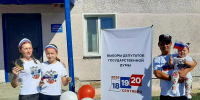 Один день выборов стал праздником для семьи из села Монастырское - Газета Народная трибуна