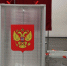 Явка избирателей в Нижегородской области на 10:00 20 сентября составила более 43% - Время Н