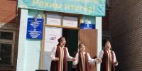 Коллектив «Кипрей» проголосовал на выборах в Ермекеевском районе - Единая Россия