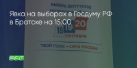 Поделитья во ВКонтакте - Братская Студия Телевидения