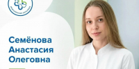 Еще один новый врач - Газета Лужская правда
