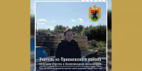 Учитель Елена Михайловна - Петрозаводск говорит